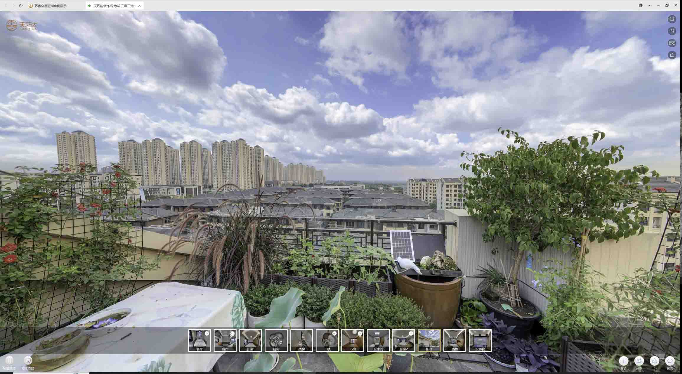 石峰喻德江陶瓷馆